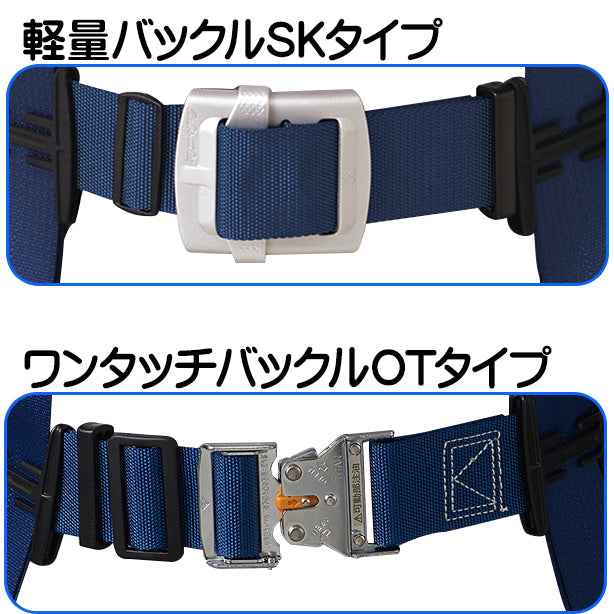 墜落制止用器具 フルハーネス型無双Ⅱハーネス(フルハーネスのみ)【タニザワ】