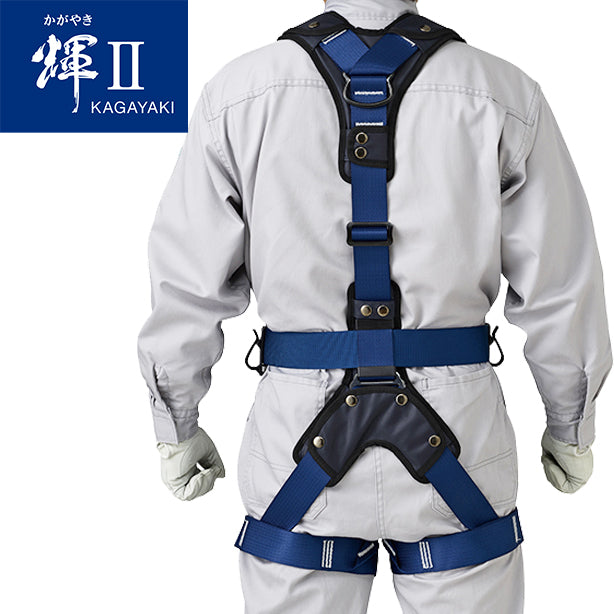 墜落制止用器具 フルハーネス型輝Ⅱハーネス(フルセット)(パット付き)(第一種)(ワンタッチバックル)【タニザワ】