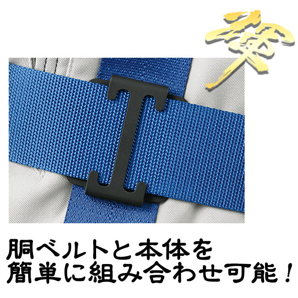 墜落制止用器具 フルハーネス型輝Ⅱハーネス(フルセット)(パット付き)(第二種)(腰ベルトなし)【タニザワ】