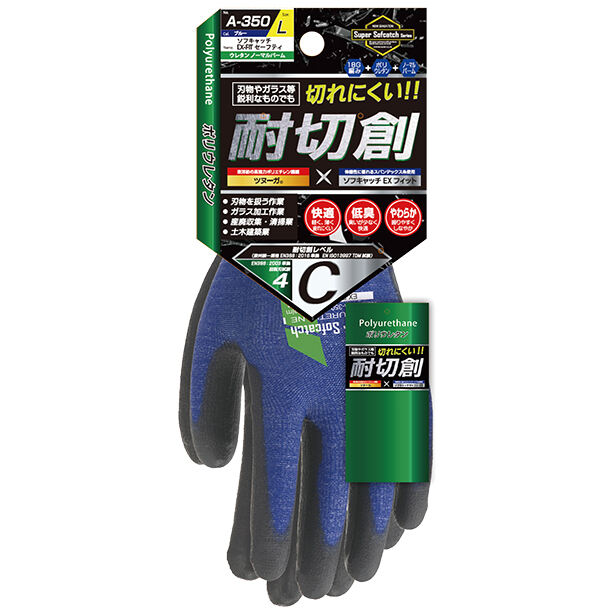 ソフキャッチEX-FITセーフティ ウレタンノーマルパーム【耐切創手袋】【5双1組】