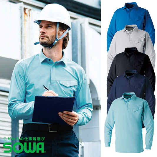 SOWA SO-0495-50 超冷感UVカット長袖ポロシャツ(胸ポケット有)