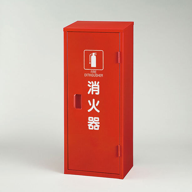 鉄製消火器BOX 20型 1本用
