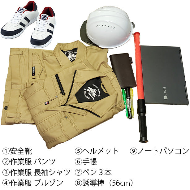 GENBAG ~ゲンバッグ~