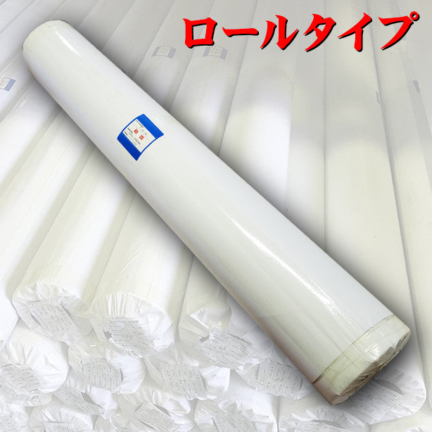 白防炎シート原反激安タイプ 0.9×50m(10本セット)・ハトメの付いていないロールタイプ
