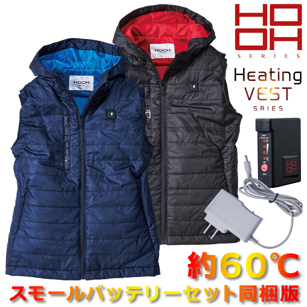 HOOH(鳳凰)1099 フード付きヒートベスト【スモールバッテリーセット同梱版】 商品コード:MH-1099-FS (一覧表示用)