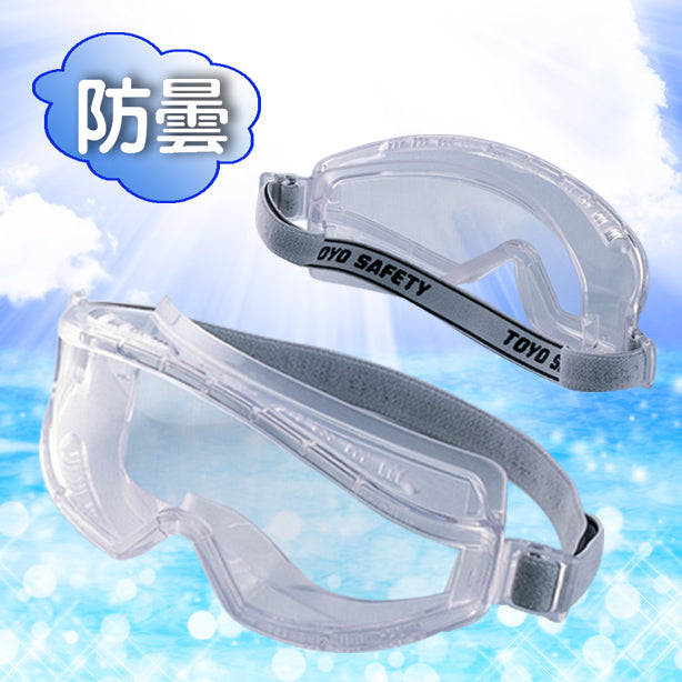 視界が広いワイドレンズ ゴーグル