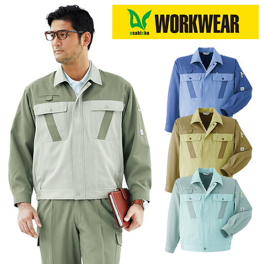 AC-E8500 ASAHICHO 長袖ブルゾン