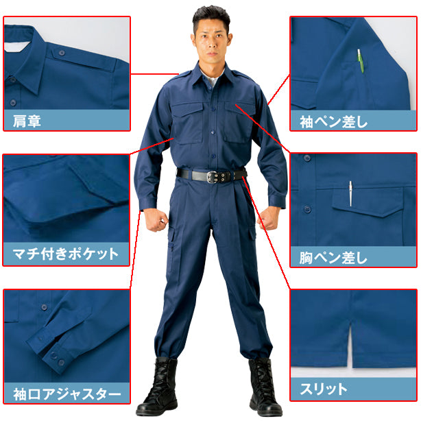AZ-63002 防災シャツ 帯電防止JIS適合品 商品コード:AZ-63002 Point説明
