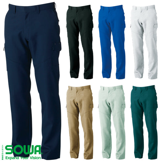 SOWA 9668 選べるカラバリ!制電性ストレッチ カーゴパンツ【秋冬】【レディースサイズ対応】 SO-9668(オプション表示用)