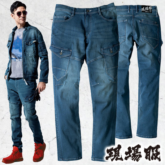 現場服 2803 ストレッチデニムカーゴパンツ【秋冬】 XE-2803(オプション表示用)