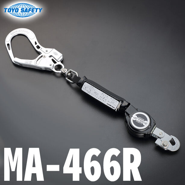 フルハーネス型取替用小型巻取式ロック装置付きランヤード【トーヨーセフティー】