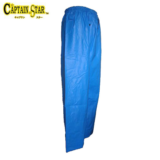 キャプテンスター水産用パンツ