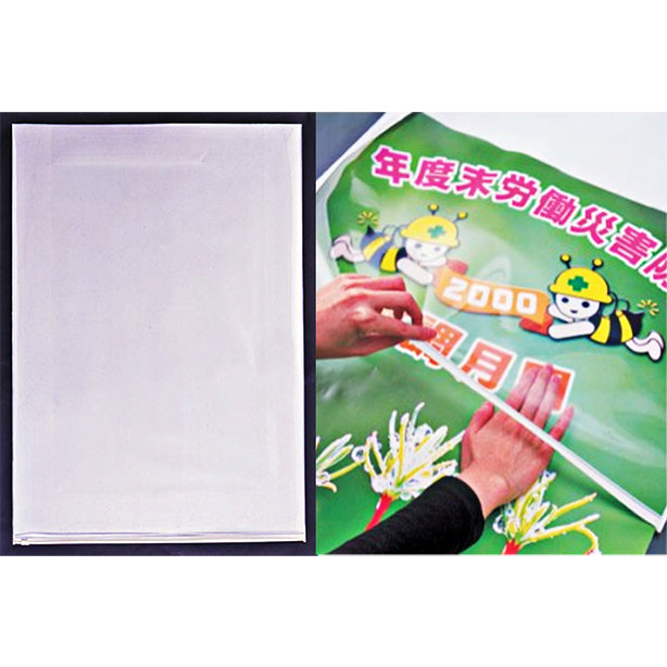 ポスターケース 防雨型 B2用