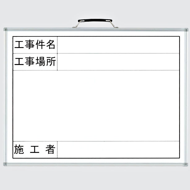 撮影用黒板 年月日なし