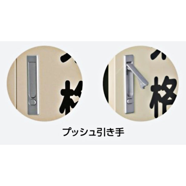 担架格納ケース スチール製