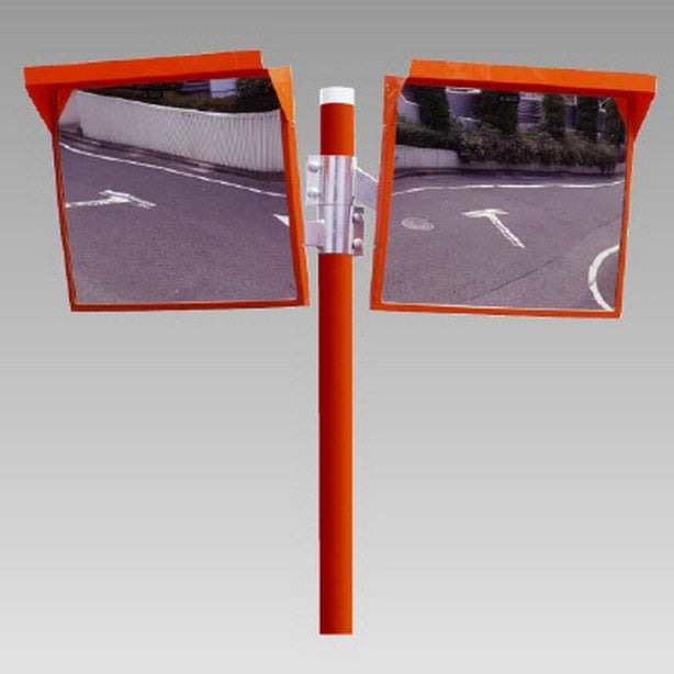 角型二面カーブミラー ポールセット 反射イメージ