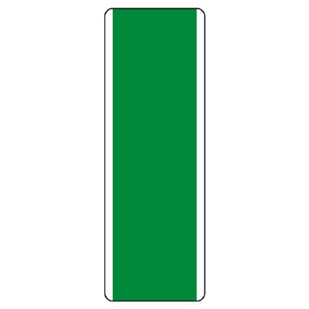 短冊型標識 (緑)無地