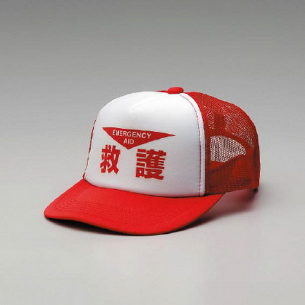 帽子 救護表示