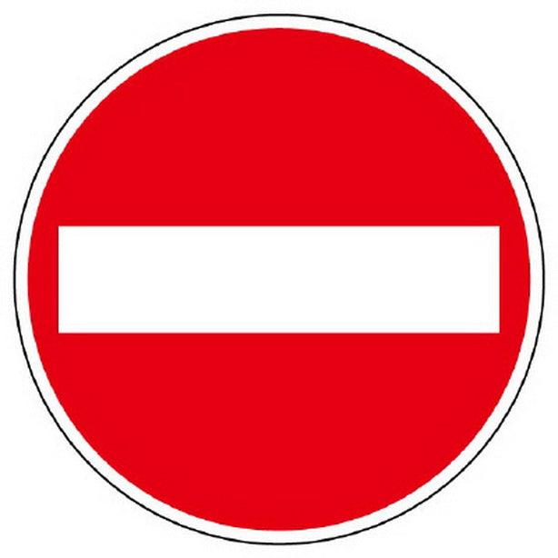 標識マーク 車両進入禁止 600