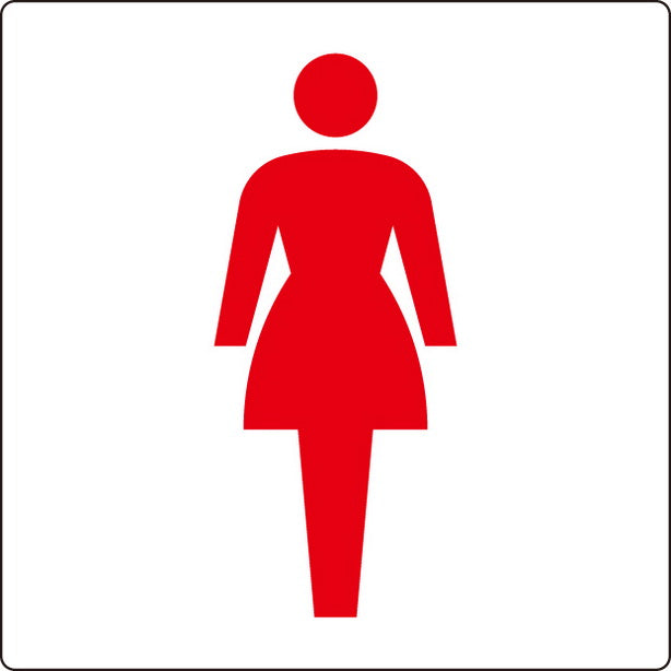 トイレ表示 小 女子