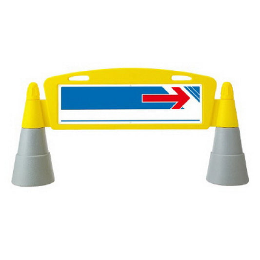 フィールドアーチ 片面 →右矢印