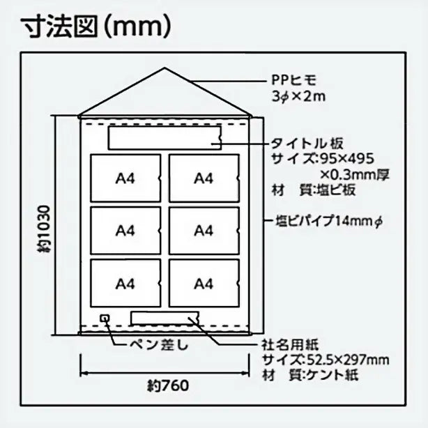 ラミスタンドA4用 緑
