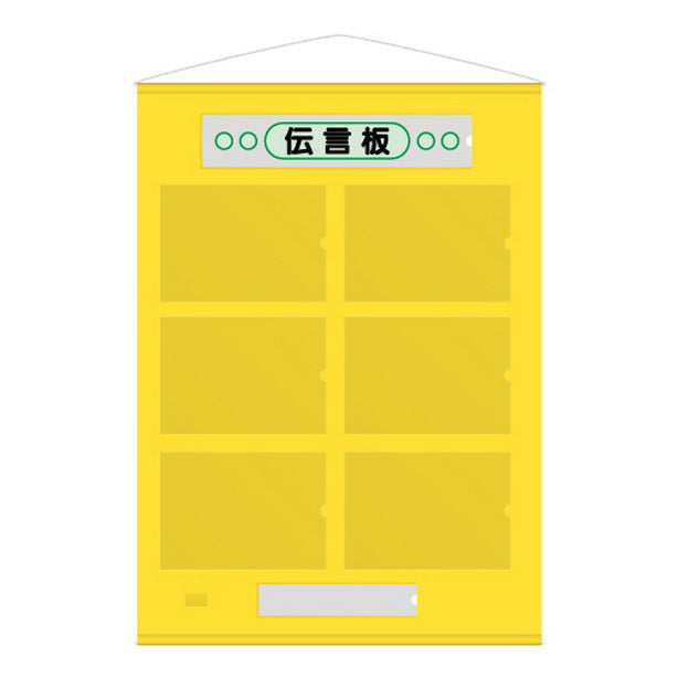 ラミスタンドA4用 黄