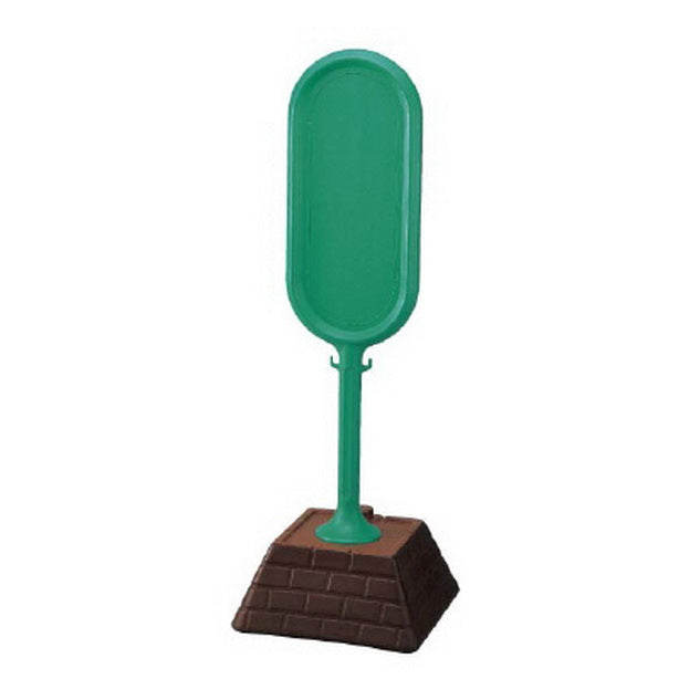 サインポスト 緑 本体のみ プラビス付