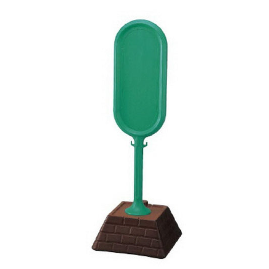 サインポスト 緑 本体のみ プラビス付