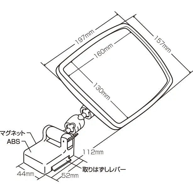 角型ガレージミラー(マグネットタイプ)