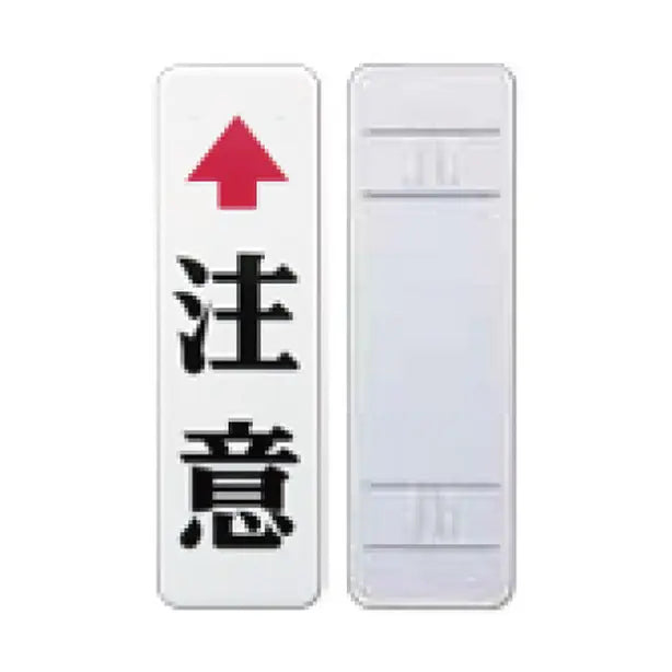 ステンレス製カーブミラー用注意標識