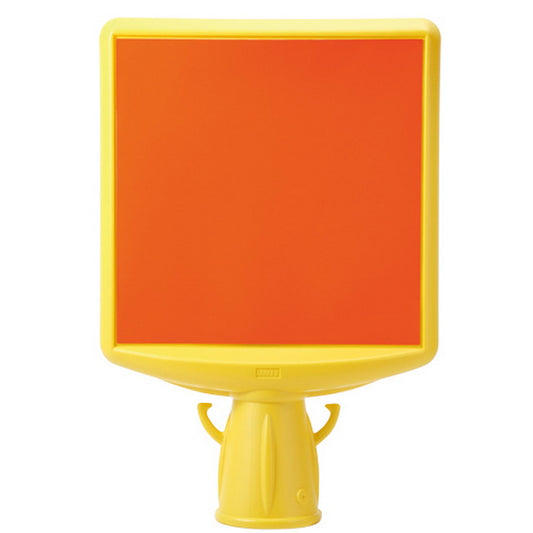 コーンサイントップ2 無地片面 蛍光