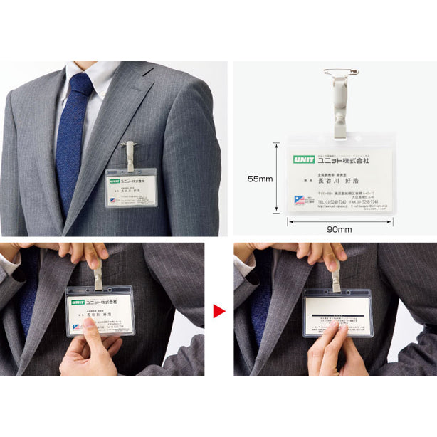 ターナブル名札 名刺 55×90用 10個組