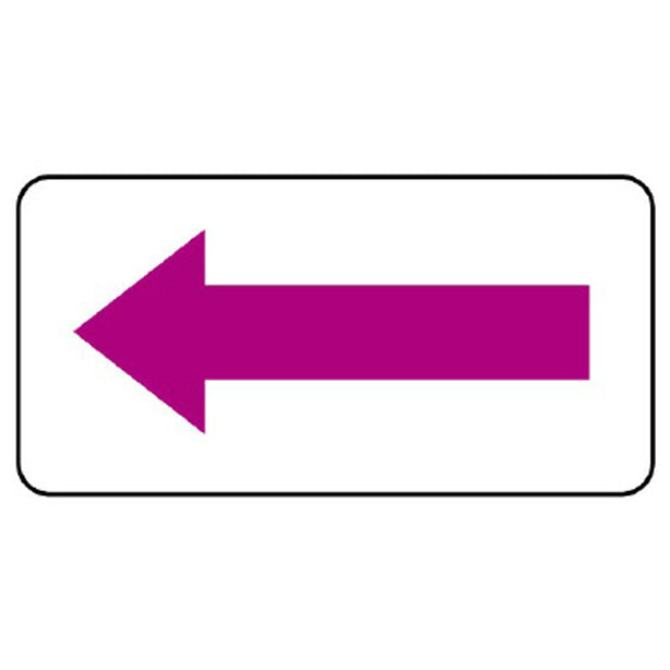 配管ステッカー 方向表示 赤紫