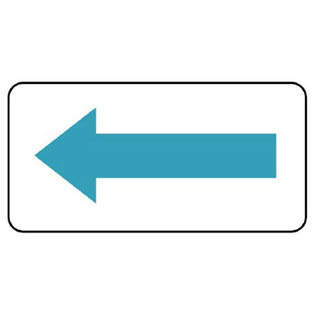 配管ステッカー 方向表示 水色