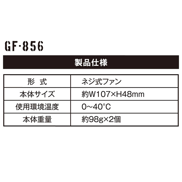 メーカー:CO_COS 品名&品番:Dickies CC-D-220 日傘遮熱®半袖ブルゾンコンプリートセット Point説明