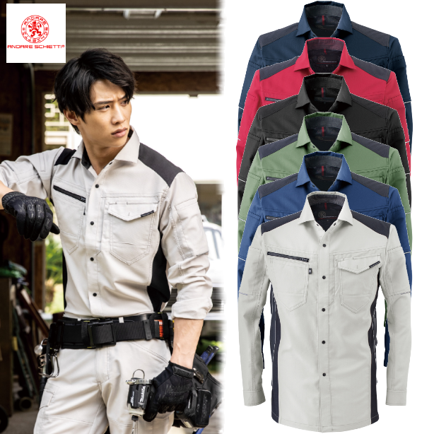 メーカー:CO_COS 品名&品番:CO-COS CC-A-9078 秋冬スマートシルエット長袖シャツ ANDARESCHIETTI【通年】(オプション表示用)