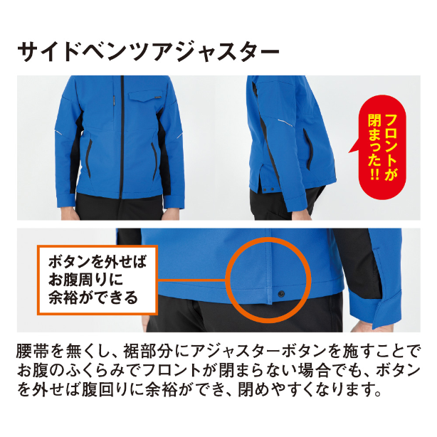 メーカー:CO_COS 品名&品番:CO-COS CC-A-9170 秋冬スマートシルエットジャケット ANDARESCHIETTI Point説明