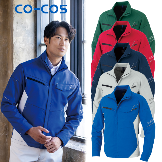 メーカー:CO_COS 品名&品番:CO-COS CC-AE-8190 秋冬SDGsサステナブル裏綿ブルゾン(一覧表示用)