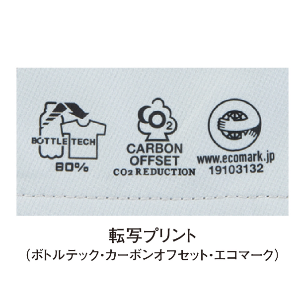 メーカー:CO_COS 品名&品番:CO-COS CC-AE-8190 秋冬SDGsサステナブル裏綿ブルゾン 転写プリント