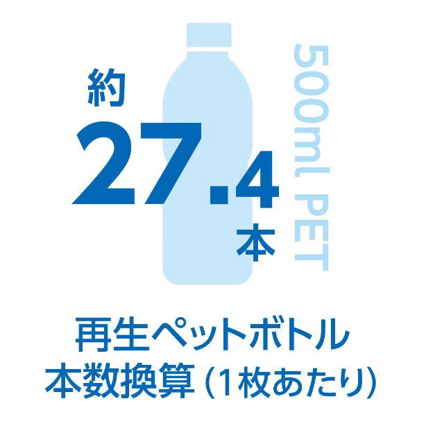 メーカー:CO_COS 品名&品番:CO-COS CC-AE-8190 秋冬SDGsサステナブル裏綿ブルゾン 再生ペットボトル