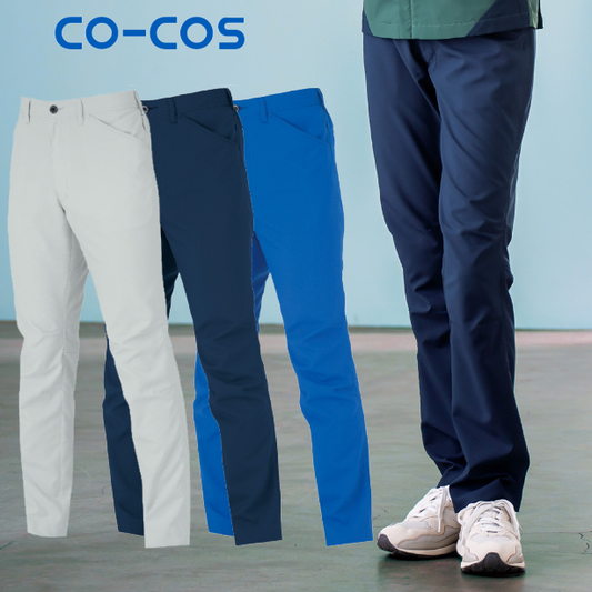 メーカー:CO_COS 品名&品番:CO-COS CC-AE-8193 秋冬SDGsサステナブル裏綿スラックス(オプション表示用)