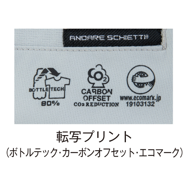 メーカー:CO_COS 品名&品番:CO-COS CC-AE-8195 秋冬SDGsサステナブル裏綿カーゴパンツ 転写プリント