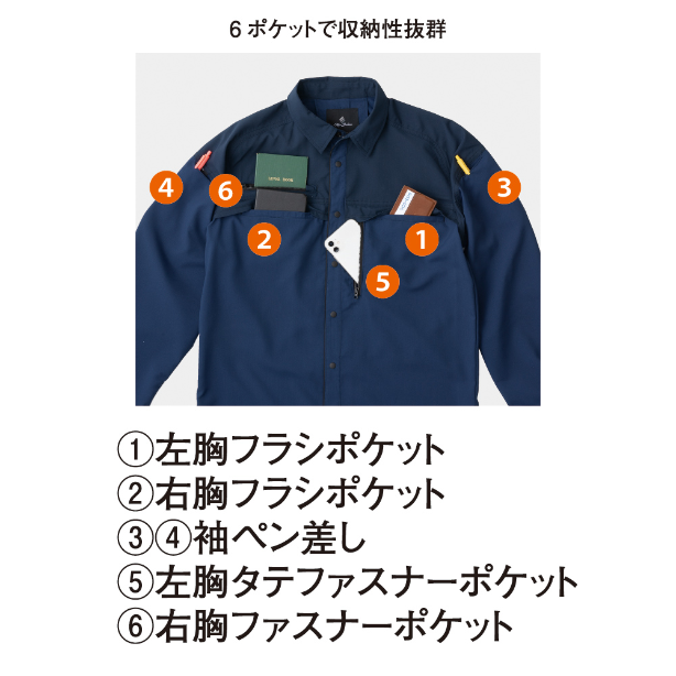 メーカー:CO_COS 品名&品番:CO-COS CC-MB25008 秋冬多機能×エコ長袖シャツ MONBALENO【通年】 ポケット収納