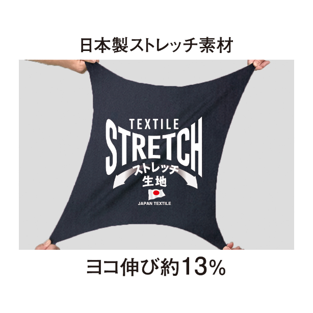 メーカー:CO_COS 品名&品番:CO-COS CC-MB25100 秋冬多機能×エコ裏綿ブルゾン MONBALENO ストレッチ素材