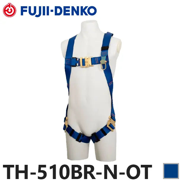 フルハーネス型墜落制止用器具 防爆 帯電 TH-510BR-N-OT | 藤井電工 
