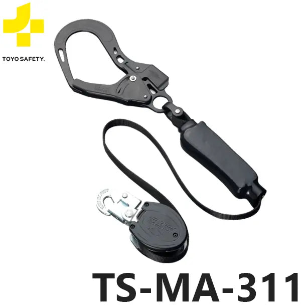 胴ベルト型墜落制止用器具 ランヤード 巻取式 TS-MA-311 | トーヨー 