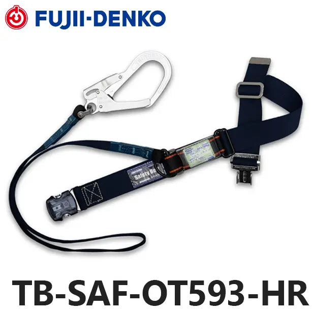 胴ベルト型 シングルランヤード ストラップ式 TB-SAF-OT593-100kg