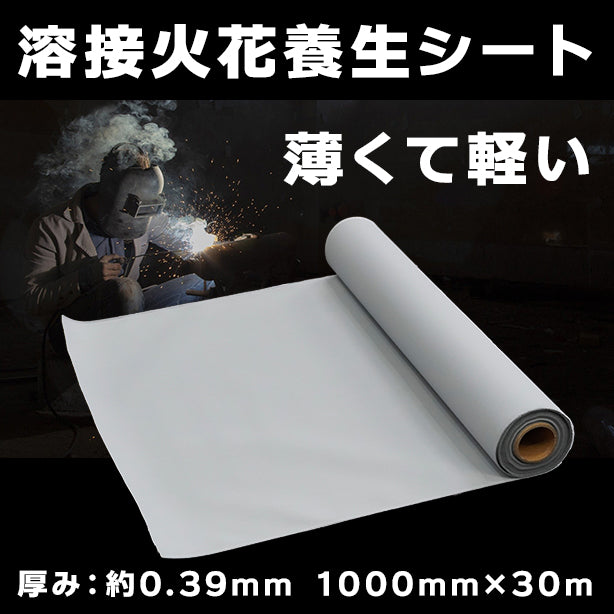 SBT-AD-15G 品名:糸入り透明シート1.8×3.6m(オプション表示用)
