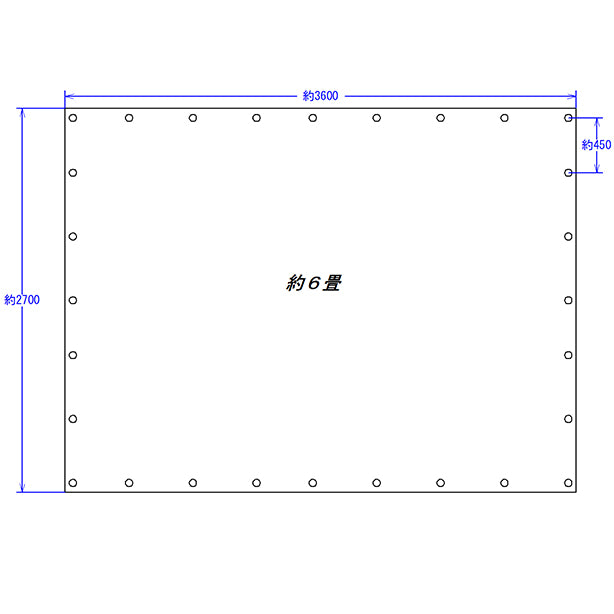 糸入り透明シート2.7×3.6m・仕上りイメージ図